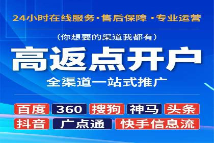 从新手到高手：SEM竞价员成长之路